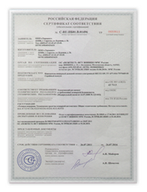 Что такое пожарный сертификат соответствия?